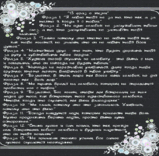 Стих 26.gif