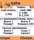 Appman.zip