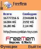 FreeMem_v0_9ru_beta.zip