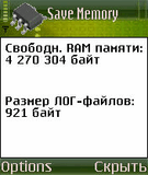 SaveMemory_v1_00.zip