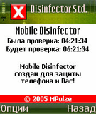 Disinfector_V_1_07_1.zip