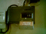 Otdohni.jpg