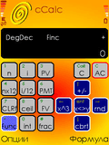 Calculator_v110s60v3.zip