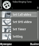 video_ringing_tone_4_nokia3250_v1015221.zip