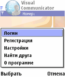 VisualCommunicator_3.0 (os7.0,8.x)zip