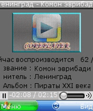 coreplayer_mod.zip