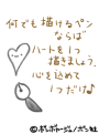sh145.GIF