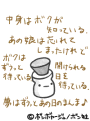 sh197.GIF