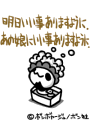 sh394.GIF