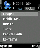 Mobile_Task_v1_00en_keygen_BiNPDA.zip