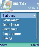 smartget_by_onyx_1_.zip