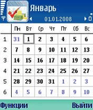 levelupexpensecalendarv200s60v3symbianos91crackedbinpda.zip