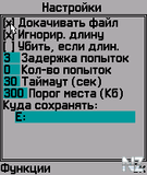 FGet ru.sis