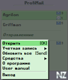 Profi_Mail_2_70ru.zip