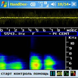 HandDeeSpectrumAnalyzerr204.zip