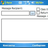 Silent_Services_HushSMS_0_1.zip