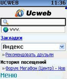 UCWEB_Browser_5_1_1_OS_7_8_RU.zip