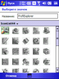 qvga_icons.zip