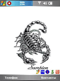 scorp_by_lex226