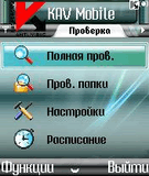 Kaspersky Anti-Virus Mobile 6.0.80.sis