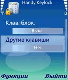Handy_Keylock_v1_06_S60v3_SymbianOS9_incl_Keygen_HSpda.zip