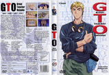 Gto_1.jpg