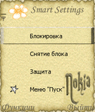 7054_smartsettingsv101_ru_sis.zip