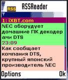 RSS Reader.jar