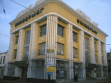 детский мир