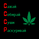 СССР.gif