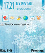 Winter_v2_by_Yura_pro_9.1.zip