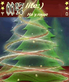 3dxmastree_v3erlics.zip