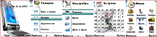 futurecomp.zip