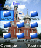 скриншот.jpg