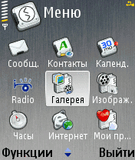 steel n70.sis