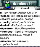 Wireless IRC 2.00.zip