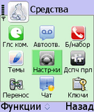 ICQ