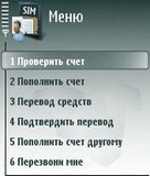 opmenu_1_02_7,8.zip