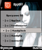 appoff_7,8.sis