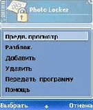 PhotoLocker_S60_v1_0_7,8.sis