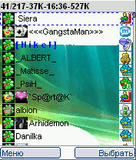 ICQ-Mobile v.0.5.2.jar