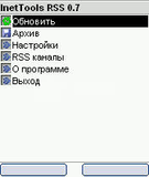 InetTools RSS v.0.5.1.jar