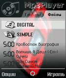 MP3Player v.3.60.sis