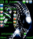 extskin_alien.zip