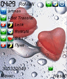 extskin_heart.zip