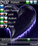 extskin_purple_heart.zip