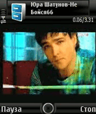 Р®.РЁР°С‚СѓРЅРѕРІ РќРµР±РѕР№СЃСЏ.3gp