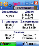 AppMan1_04ru.sis