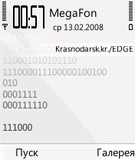 Binary_k1slenko_DSGN.sis