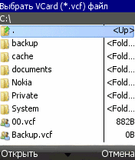 smartvcard vista.zip